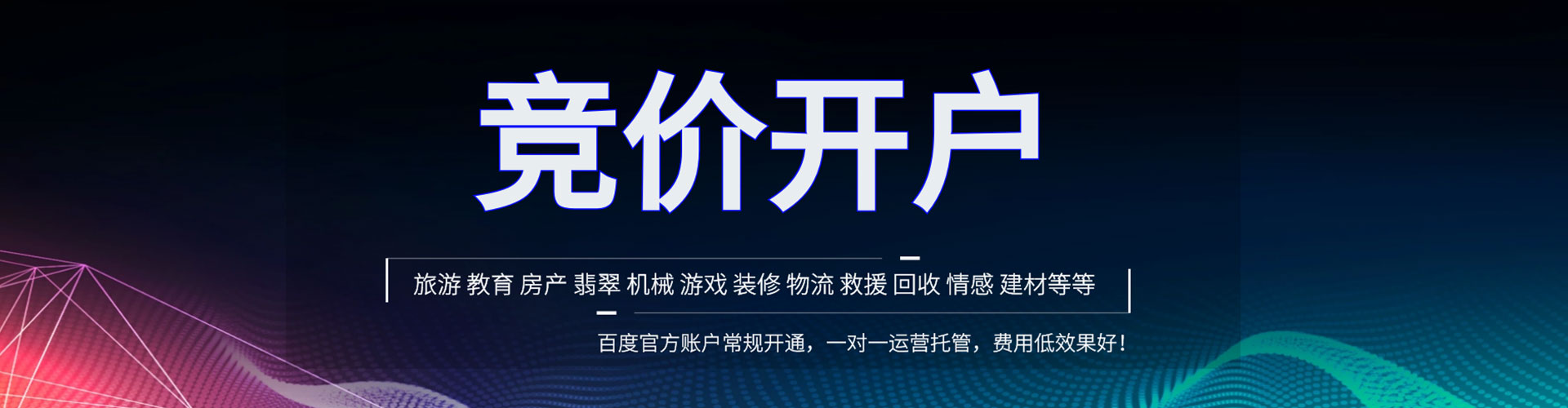 沈北新小红书信息流